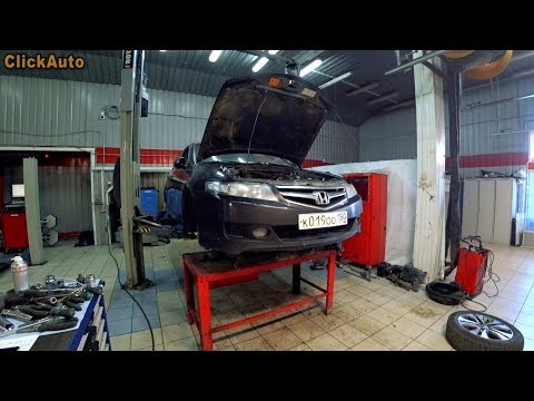 Видео: Как я купил ушатанный Accord 7 2.4 ?! Продолжение проекта по оживлению Honda Accord.