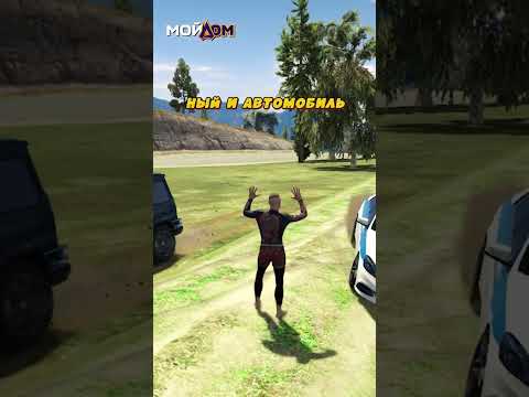 Видео: Меня жестко обманули 😱 Мой Дом RADMIR GTA 5 RP #мойдом #гта5рп #радмир #gtarp #crmp