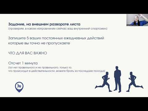 Видео: 5 ваших ежедневных действий, которые мешают стать успешным . Часть 1 - тест