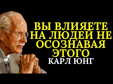 Видео: 6 признаков того, что ваша аура пугает людей, хотя вы об этом даже не подозреваете | Карл Юнг