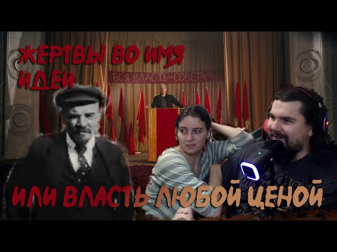 Видео: Смотрим: Империя без автомобилей. Эпизод IV - Кто Он: Великий Лидер или Циничный Эгоист?