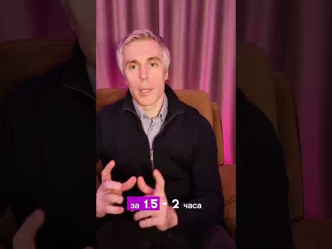 Видео: Пульс терапия глюкокортикоидами при эндокринной офтальмопатии.