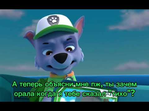 Видео: Комикс ЩП "новая любовь Скай" 1 часть