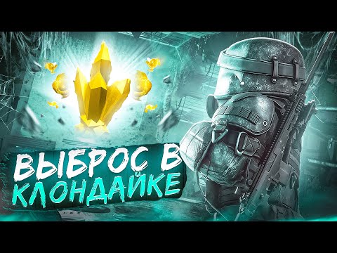 Видео: 48 ЧАСОВ В ЛАБИРИНТЕ СТАЛКРАФТ Х | STALCRAFT X