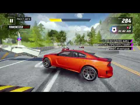 Видео: Асвальт,Asphalt Legends Unite, гонки сражение за тачки . сетевая,шорт треки. синдикат 5