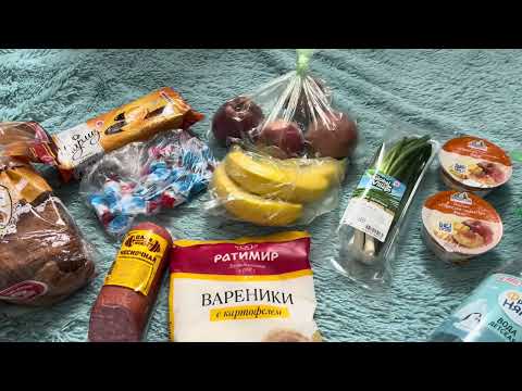 Видео: Обзор доставки ПЯТЁРОЧКА на 1.000 рублей 🌻 выиграла комплексный обед!