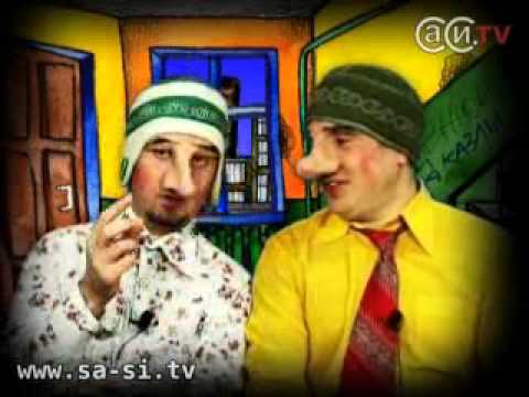 Видео: Саша и Сирожа - НЛП (Калыханка)