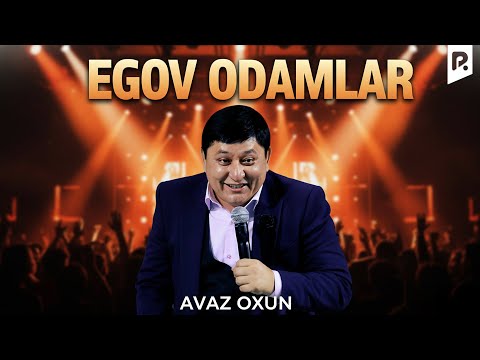 Видео: Аваз Охун - Эгов одамлар | Avaz Oxun - Egov odamlar