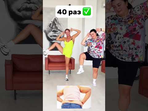 Видео: Пиши по ссылке в описании профиля🍓#спорт #пп #тренер #тренировки #похудение #рецепты #марафон