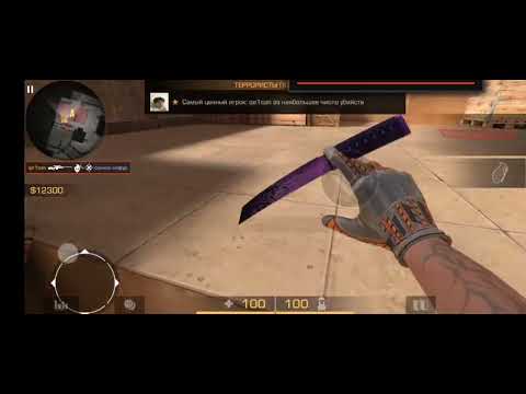 Видео: До глобала с софтом 0.19.4 GrapeChats?💎 Демка в союзники || С лучшим читом✨️