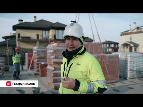 Видео: Отсечная гидроизоляция Технониколь