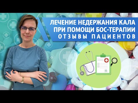 Видео: Лечение энкопреза при помощи БОС-терапии. Отзыв пациента.