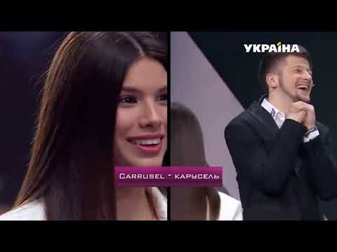 Видео: Поліглот ІСПАНСЬКОЮ з Мішель Андраде