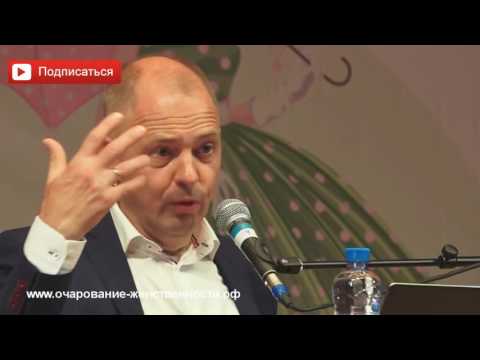 Видео: Женщина это бриллиант. Руслан Нарушевич