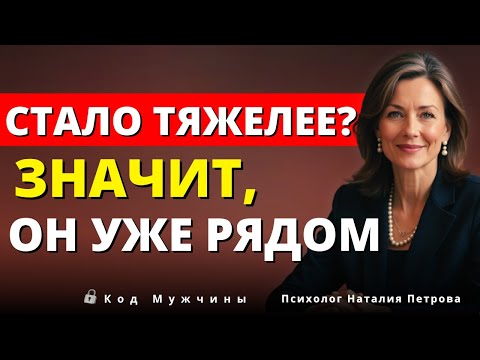 Видео: Когда истинная любовь уже близко, сначала происходит нечто неизбежное — Луиза Хей
