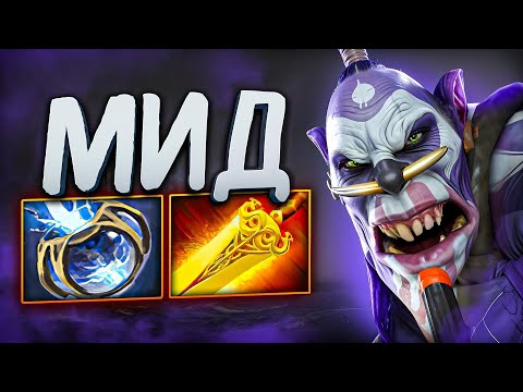 Видео: МИД ДОКТОР ЧЕРЕЗ ЭМОЦИОНАЛЬНОЕ ДАВЛЕНИЕ