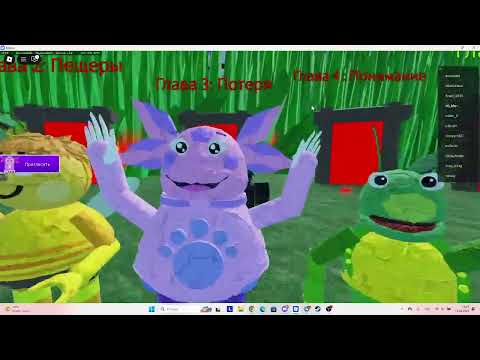 Видео: прохожу все главы лунтика х (простите за звук)