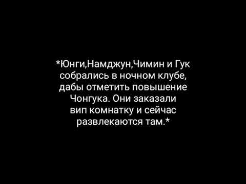 Видео: Вигуки (Воображение) «Ночная бабочка» 1 часть.