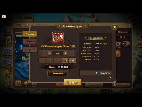 Видео: Фарм рун , общение , башня.  прокачка с нуля без доната