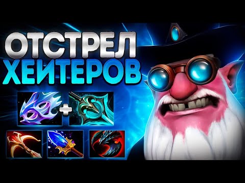 Видео: СОЛО СНАЙПЕР ОТСТРЕЛ ХЕЙТЕРОВ? 60 МИН 200.000 УРОН🔥SNIPER DOTA 2