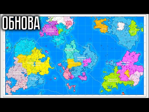Видео: ОБНОВА ЛУЧШЕГО СИМУЛЯТОРА КАРТ! ГРАЖДАНКИ, СИСТЕМА СЕМЕЙ, ЛИДЕРЫ В FANTASY MAP SIMULATOR