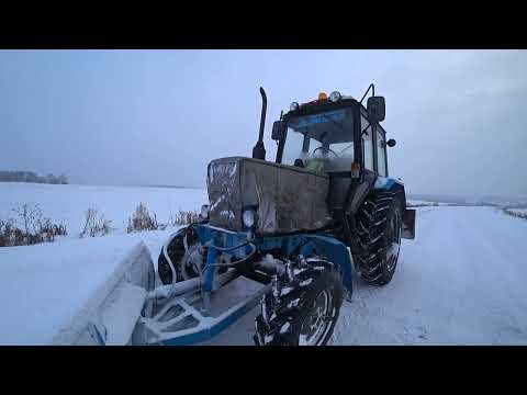 Видео: Расчищаю дороги и территории от снега. Испытание подогрева 220 вольт на тракторе МТЗ.