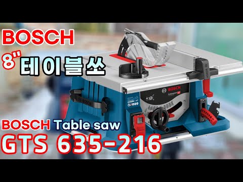 Видео: Настольная пила bosch gts 635-216 обзор