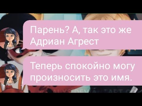 Видео: Новые взгляды