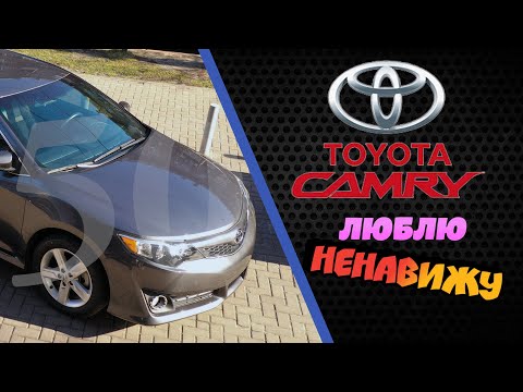 Видео: Почему Toyota Camry 50 НЕ ПАДАЕТ В ЦЕНЕ???