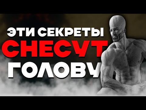 Видео: ТОП 10 СЕКРЕТОВ ЛОМАЮЩИХ МОЗГ | ELDEN RING SHADOW OF THE ERDTREE