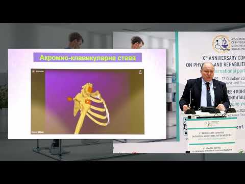 Видео: 7. ХУМЕРО-СКАПУЛАРЕН ПЕРИАРТРИТ ПРИЧИНЕН ОТ АКРОМИО-КЛАВИКУЛАРЕН БЛОКАЖ