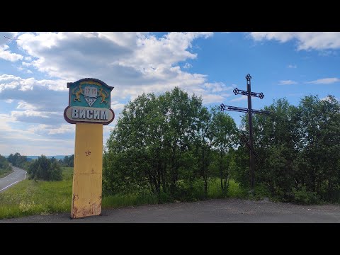 Видео: посёлок Висим (зооферма). Вид с дрона.