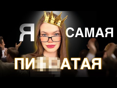 Видео: НАРЦИССИЗМ: лицо за маской | Психолог Ангелина Преображенская