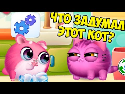 Видео: 🐶СЕКРЕТНЫЙ ПИТОМЕЦ😍 Ухаживаю за малышами в игре Smolsies 2