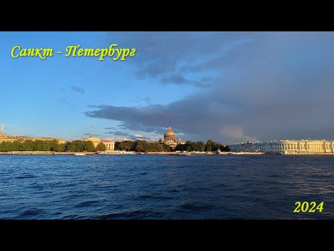 Видео: 15. Санкт-Петербург, Петергоф, Кронштадт