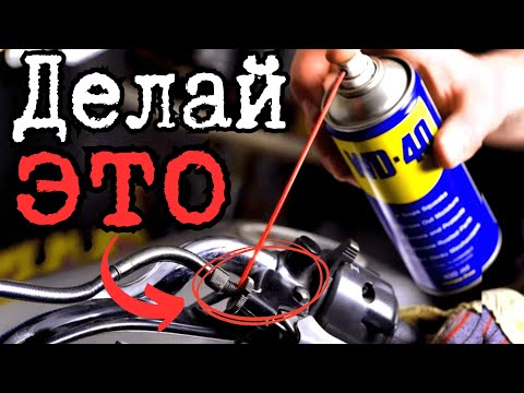 Видео: WD-40: 8 СЕКРЕТНЫХ ЛАЙФХАКОВ, о которых ты не знал!