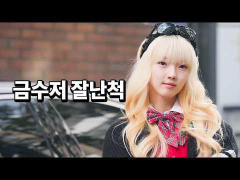 Видео: Карма настигла зазнавшуюся богачку!