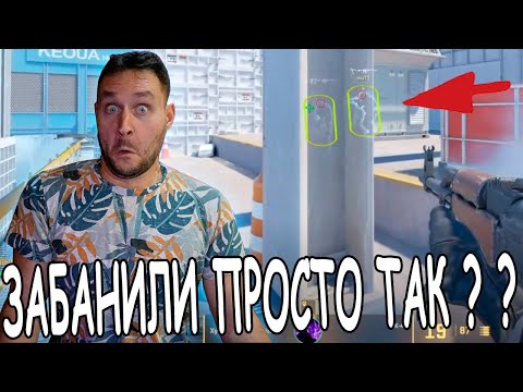 Видео: ПАТРУЛЬ В CS2 ТИПИЧНЫЙ ПОДОЗРЕВАЕМЫЙ? 😂