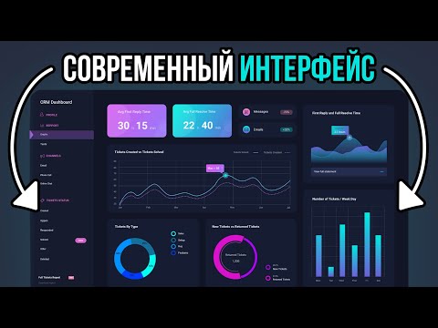 Видео: Tkinter Designer: Красивый графический интерфейс на Python