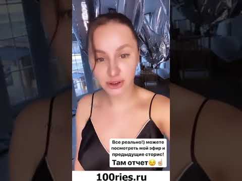 Видео: Асти Инстаграм Сторис 02 апреля 2020