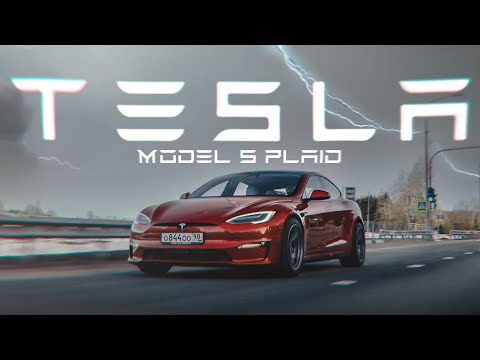 Видео: Tesla Model S Plaid - Она БЫСТРЕЕ, чем Bugatti! Тачка не с нашей планеты...