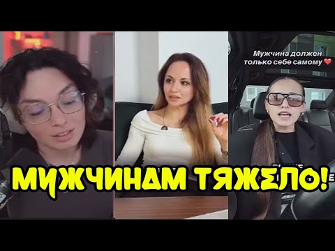 Видео: ОНИ МЕНЯЮТ МАСКИ | Разбираем новый женский тренд.