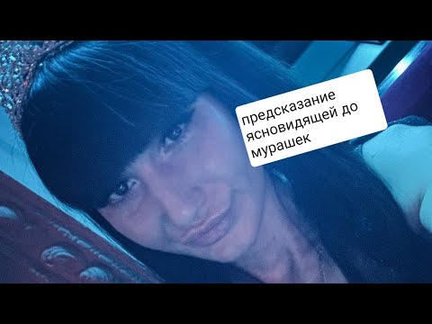 Видео: ТЫ ТОЛЬКО НЕ ПАДАЙ! ВЫСШИЕ СИЛЫ РАСПОРЯДИЛИСЬ НАСЧЕТ ТВОЕГО БУДУЩЕГО. ГЛАВНОЕ СОБЫТИЕ ТВОЕЙ ЖИЗНИ 😲