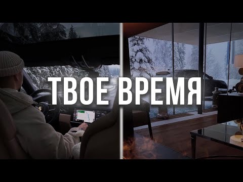 Видео: РАЗ%ЕБИ ЭТУ ЗИМУ (камбек)