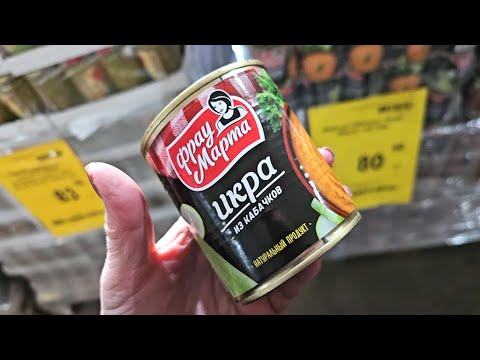 Видео: Магазин Светофор.Нужные и полезные новинки