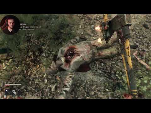 Видео: Dying Light The Beast Часть 9