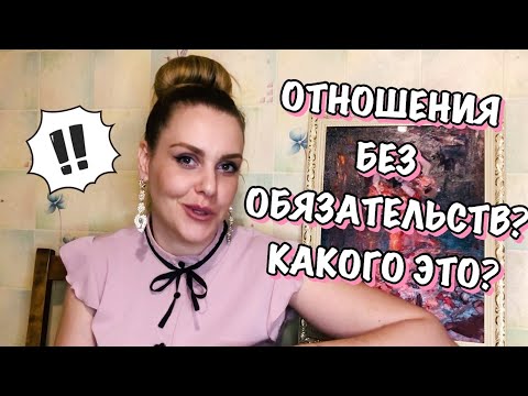 Видео: АБЬЮЗИВНЫЕ ОТНОШЕНИЯ. КАК ОДНО НЕДОПОНИМАНИЕ МОЖЕТ СЛОМАТЬ СУДЬБУ.