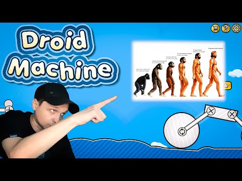 Видео: Формула с копьем, конвейер, центрифуга Droid Machine 2 Stage 8/4 - 6