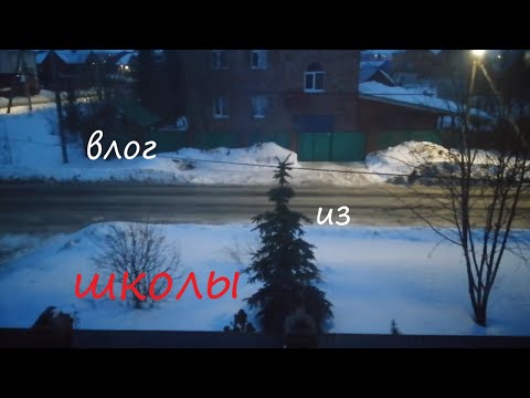 Видео: будни обычной (уставшей) девятиклассницы