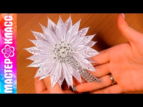 Видео: Цветы Канзаши Мастер Класс / Kanzashi DIY